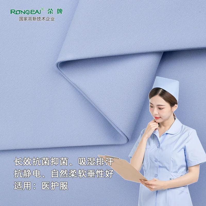 月子中心的护士服，竟然时髦又好看