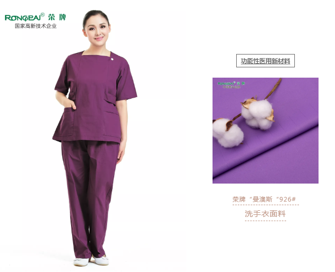 洗手衣、内穿衣，舒适耐穿更重要！