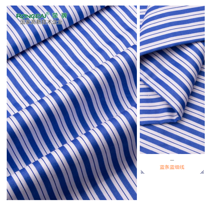 云顶4008医纺条纹印花面料