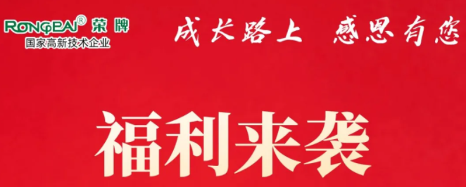 云顶4008医纺|返利活动火热进行中！